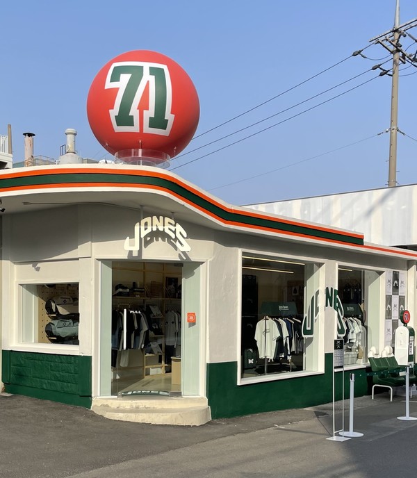 왁X존스 성수 팝업스토어 전경.   사진=왁