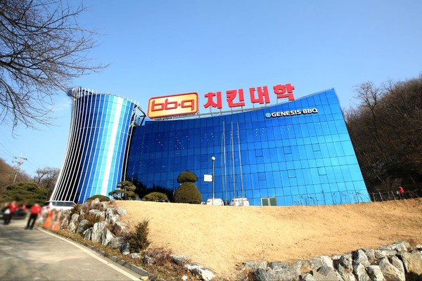 닭의 날개를 형상화해 상승하는 곡선형으로 리모델링한 치킨대학 전경. 사진=제네시스BBQ 그룹