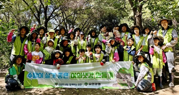 임직원과 가족이 참여하는 여의샛강만들기 봉사활동.   사진=유한양행