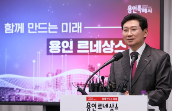 이상일 용인특례시장이 반도체 역량 강화를 위한 계획을 발표하고 있다. 사진=용인시 제공