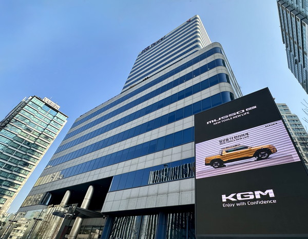 KG그룹 사옥.   사진=KG그룹
