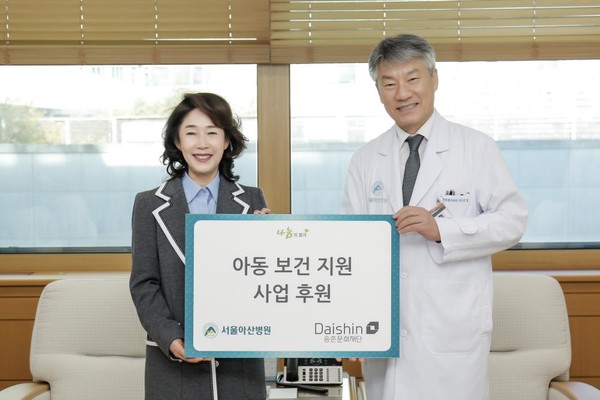 이어룡 대신파이낸셜그룹 회장(왼쪽)과 박승일 서울아산병원장이 아동 보건 지원 사업 후원금 전달식을 갖고 사진을 촬영하고 있다.   사진=대신증권