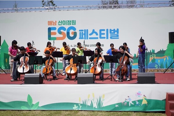 사진=전라남도 ESG협회