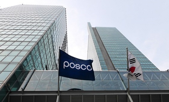 서울 강남구 대치동에 위치한 포스코 센터. 사진=포스코