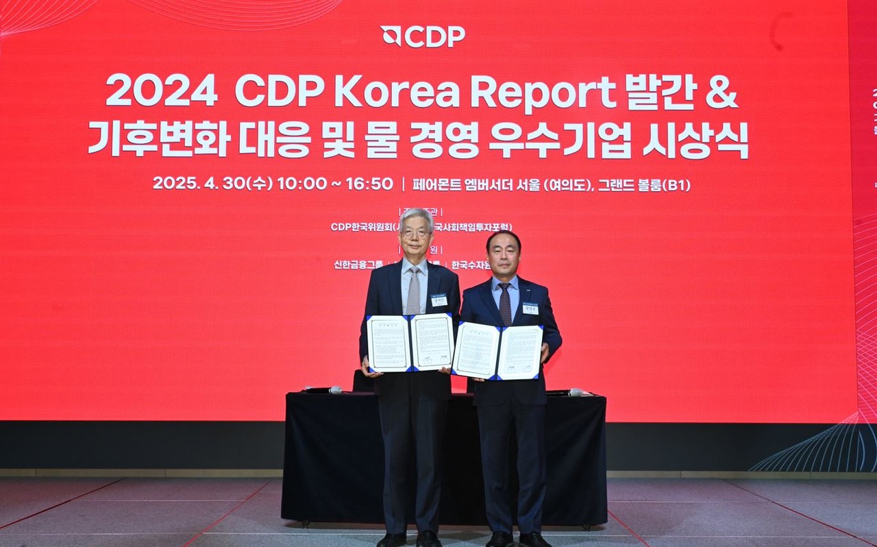 CDP한국위원회와 한국기상산업기술원이 30일 물리적 리스크 측정 지원을 위한 업무협약을 체결했다. 사진=한국사회책임투자포럼