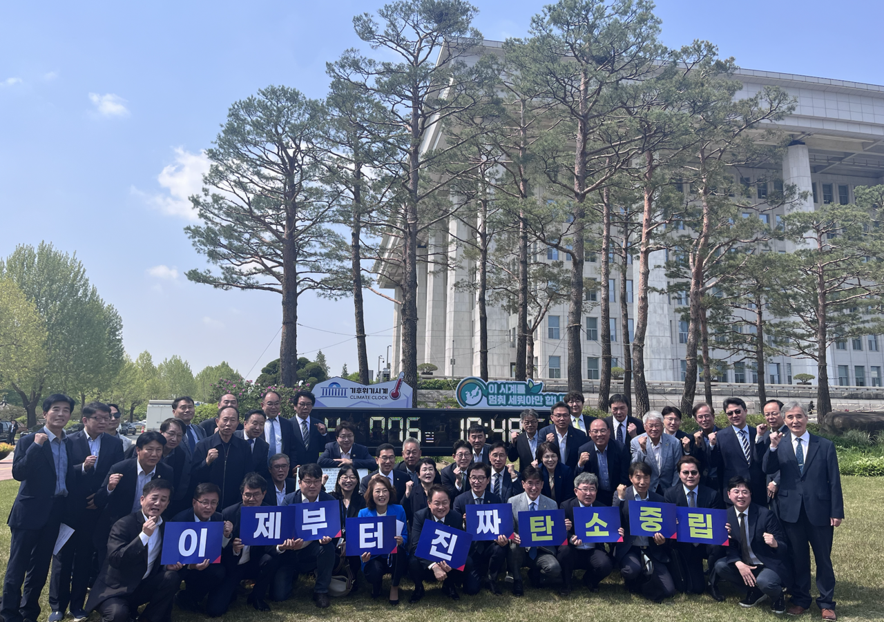 더불어민주당 이재명 후보 직속 기후위기대응위원회가 국회 기후위기 시계 앞에서 출범 기념 사진을 찍고 있다. 사진=ESG경제