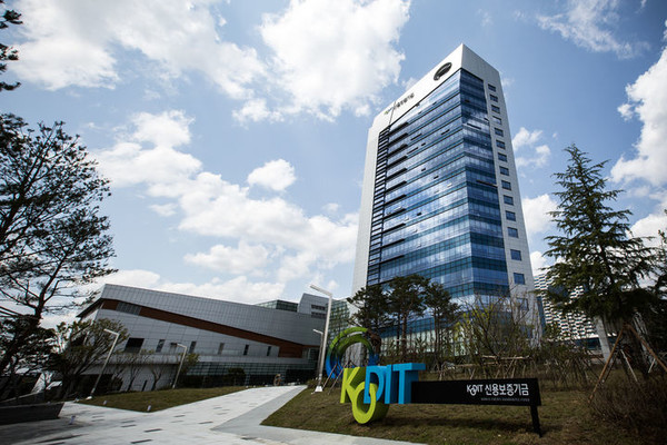 신용보증기금 본사. 사진=신용보증기금 