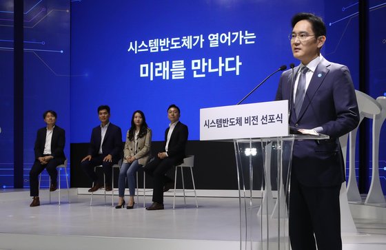 이재용 삼성전자 부회장이 지난 2019년 시스템반도체 비전 선포식이 열린 삼성전자 화성캠퍼스 부품연구동(DSR)에서 사업구상을 발표하고 있다.  사진=삼성전자