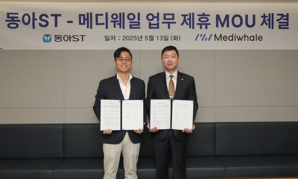 동아ST-메디웨일 디지털 헬스케어 사업 업무협약 체결식에서 동아에스티 정재훈 사장(오른쪽)과 메디웨일 최태근 대표이사가 기념 사진을 촬영하고 있다. 사진=동아에스티