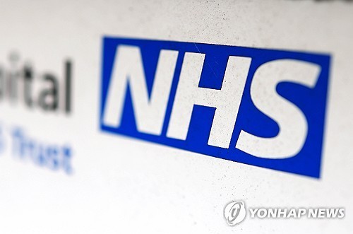 영국 NHS 로고. EPA=연합