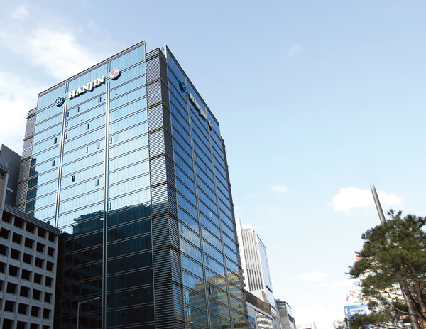 한진빌딩.  사진=한진그룹