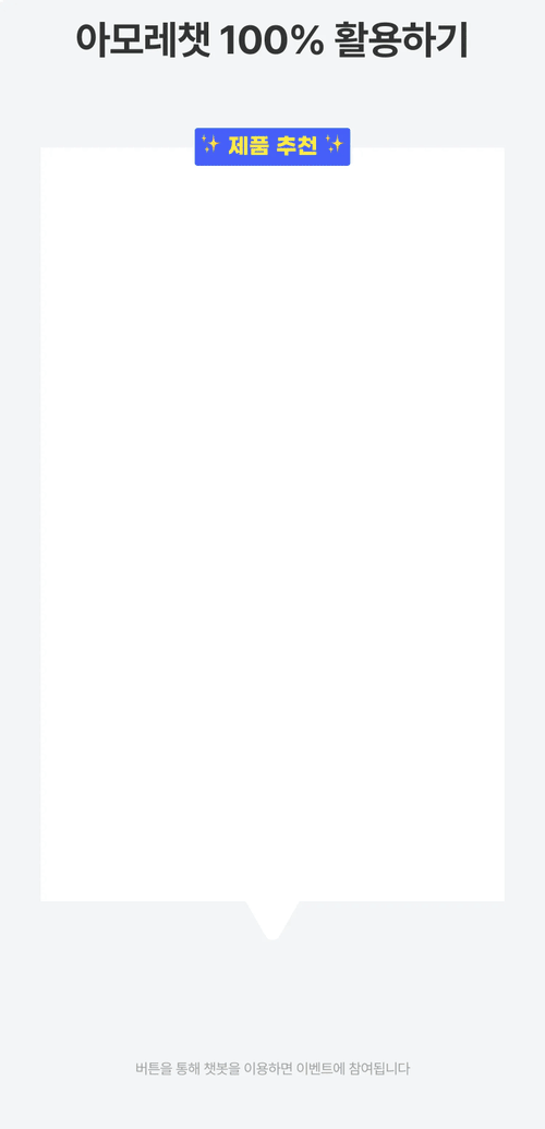 사진=아모레퍼시픽