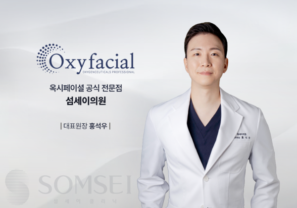 홍석우 섬세이의원 대표원장