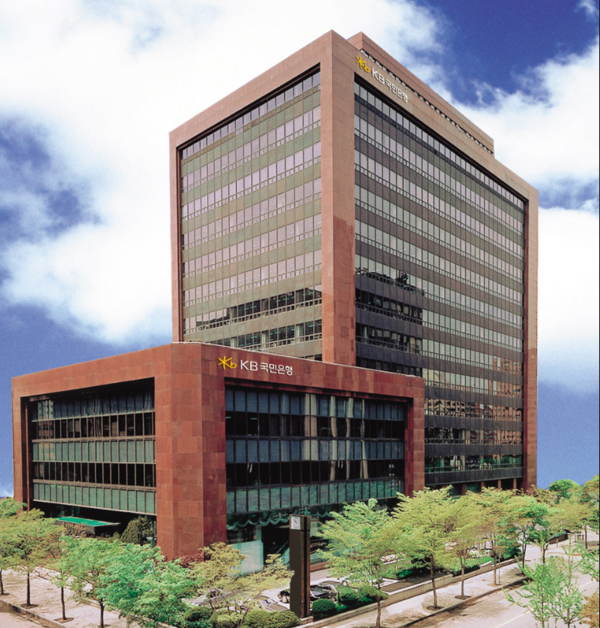KB국민은행 본점.  사진=KB국민은행