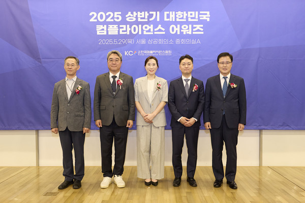 2025 상반기 대한민국 컴플라이언스 어워즈에서 김은성 한국컴플라이언스협회 이사장(가운데)이 수상자들과 기념사진을 찍고 있다. 사진=한국컴플라이언스협회
