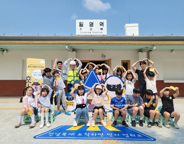 사진=코레일네트웍스