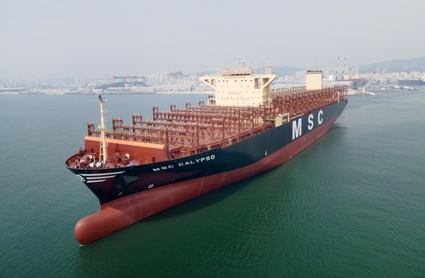 HD한국조선해양 컨테이너선. 사진=HD한국조선해양