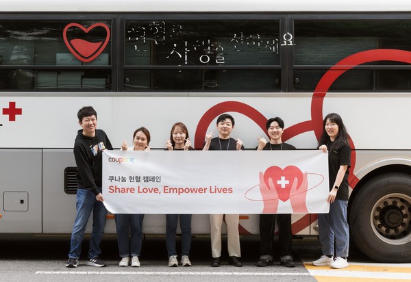 2일 쿠팡 잠실 사옥 부근 헌혈버스 앞에서 ‘쿠나눔 헌혈 캠페인'에 참여한 쿠팡 임직원들이 기념사진을 촬영하고 있다.  쿠팡