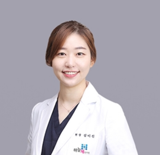 시흥 하늘체한의원 김미진 원장