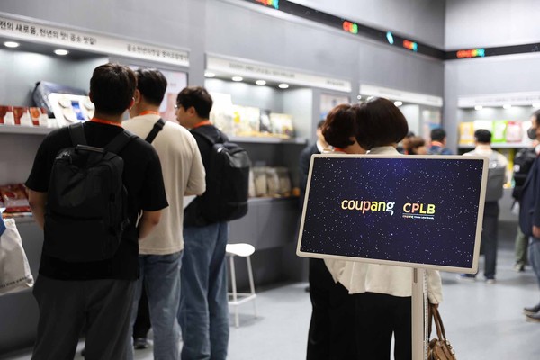 쿠팡 CPLB가 11일 중소 제조 파트너 30개사와 함께 서울 삼성동 코엑스에서 개최된 산업통상자원부가 주최하는 ‘2025 디지털 유통·물류대전’에 동반 참가하고 있다.   사진=쿠팡