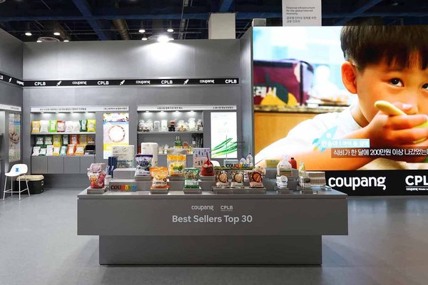 쿠팡 CPLB가 11일 중소 제조 파트너 30개사와 함께 서울 삼성동 코엑스에서 개최된 산업통상자원부가 주최하는 ‘2025 디지털 유통·물류대전’에 동반 참가하고 있다.  사진=쿠팡