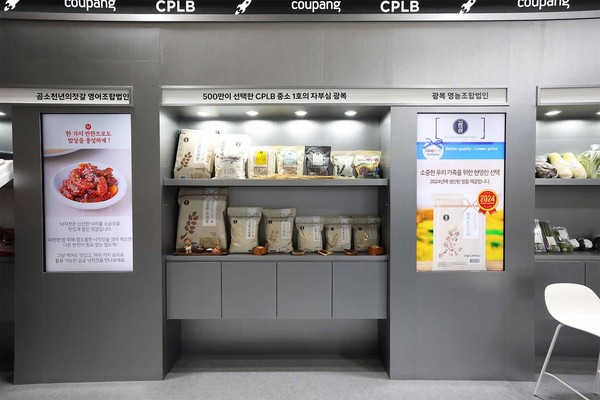 쿠팡 PB 제조사들이 11일 서울 삼성동 코엑스에서 개최된 산업통상자원부가 주최하는 ‘2025 디지털 유통·물류대전’에서 쿠팡 CPLB의 지원을 받아 단독 부스를 차렸다.   사진=쿠팡