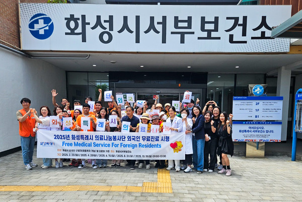 사진=동탄시티병원