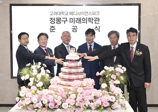 17일 정몽구 미래의학관 준공식에 참석한 정의선 현대차그룹 회장(왼쪽에서 3번째)이 기념사진을  찍고 있다.   사진=현대차그룹
