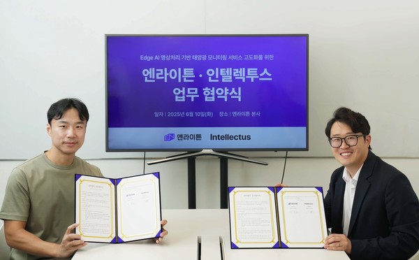엔라이튼 이영호 대표(왼쪽)와 인텔렉투스 김승욱 대표가 Edge AI 기반 태양광 모니터링 고도화를 위한 업무협약을 체결하고 기념촬영을 하고 있다.   사진=엔라이튼