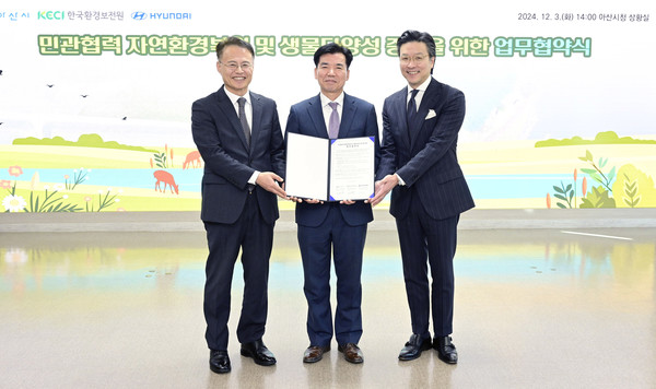 현대자동차-아산시-한국환경보전원은 18일 충남 아산시 선장면에서 현대차 GPO 김일범 부사장, 현대차 정상익 안전기획사업부장, 아산시 조일교 부시장, 한국환경보전원 신진수 원장 등 사업 관계자와 지역 주민 100여명이 참석한 가운데 ‘민관협력 자연환경복원 및 생물다양성 증진사업’을 위한 생태공원(Colorful Life ECO Park) 준공식을 개최했다. 사진=현대차그룹