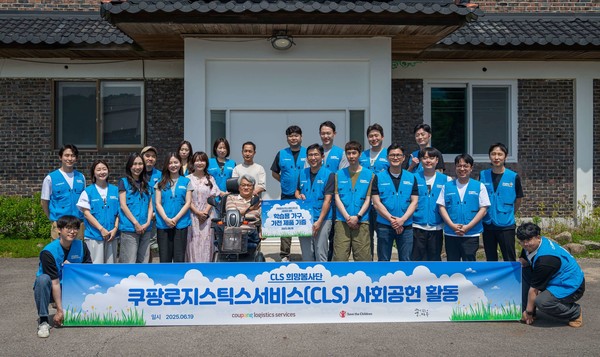 쿠팡로지스틱스서비스 임직원들이 지난 19일 아동보육시설 '꿈이 있는 마을'에서 기부 및 봉사활동 기념사진을 촬영하고 있다. 사진=쿠팡