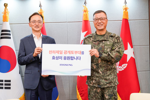 효성은 19일 육군 1군단 광개토부대를 찾아 이정원 효성 커뮤니케이션실장(왼쪽)과 주성운 육군 1군단장이 참석한 가운데 위문금을 전달했다.  사진=효성