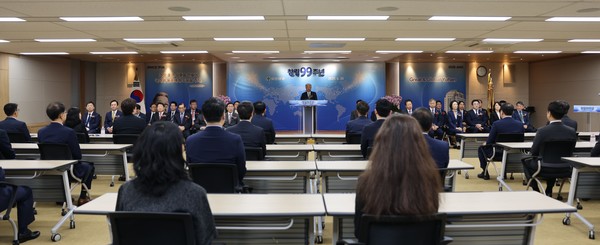 유한양행 99주년 창립기념식 모습.   사진=유한양행