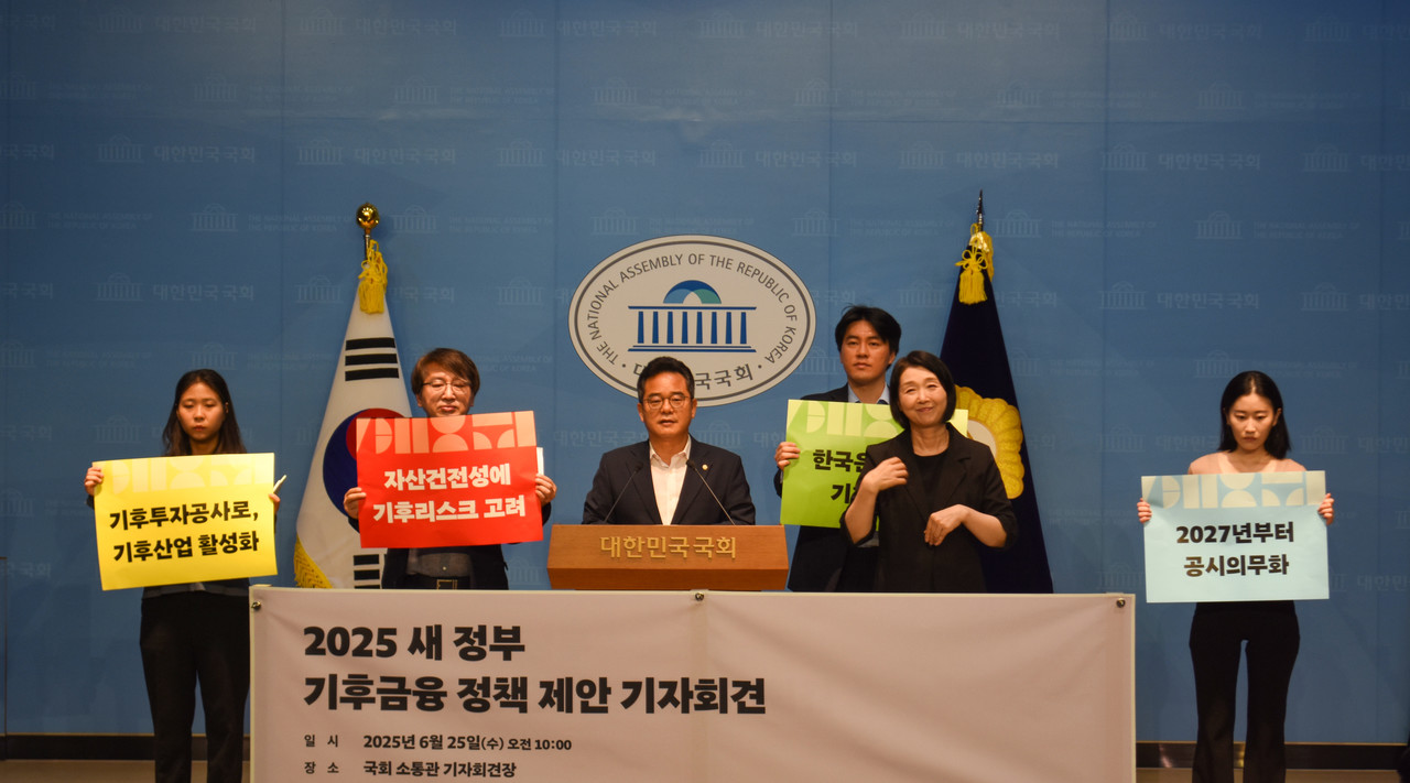 서울 여의도 국회 소통관에서 25일 열린 '2025 새 정부 기후금융 정책 제안 기자회견'에서 발언하는 더불어민주당 민병덕 의원. 사진=녹색전환연구소