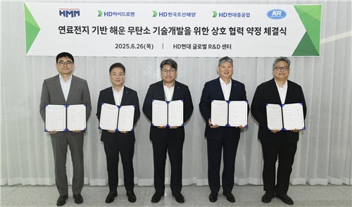 HD현대가 26일 경기 성남시 HD현대 글로벌 R&D 센터에서 HMM, KR 등과 'SOFC를 기반으로 한 해운 무탄소 기술개발 업무협약(MOU)'를 체결했다. 왼쪽부터 HD한국조선해양 박상민 상무, HMM 김민강 상무, HD하이드로젠 오승환 상무, KR 이영석 부사장, HD현대중공업 정재준 전무가 협약식 체결 후 기념사진을 촬영하고 있다.     사진=HD현대