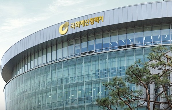 사진=국회예산정책처