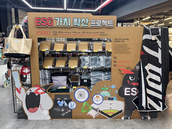 사진=프로젝트1907