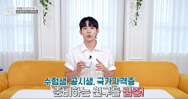 사진=뉴로포커스