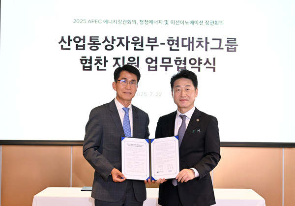 22일 현대 모터스튜디오 고양에서 김동욱 현대차그룹 부사장(왼쪽)과 이호현 산업통상자원부 제2차관이 기념 촬영을 하고 있다.   사진=현대차그룹