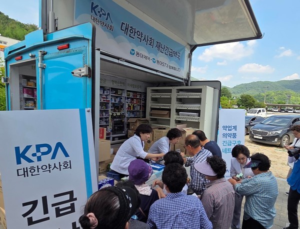 집중호우 피해 지역을 찾은 봉사약국 트럭의 현장 모습. 사진=동아제약