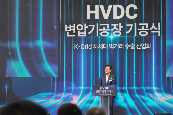 효성 이상운 부회장이 효성중공업 HVDC 변압기공장 기공식에서 개회사를 하고 있다.   사진=효성중공업