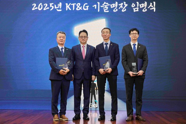 KT&G '2025년 제조설비 부문 명장 임명식'.   사진=KT&G
