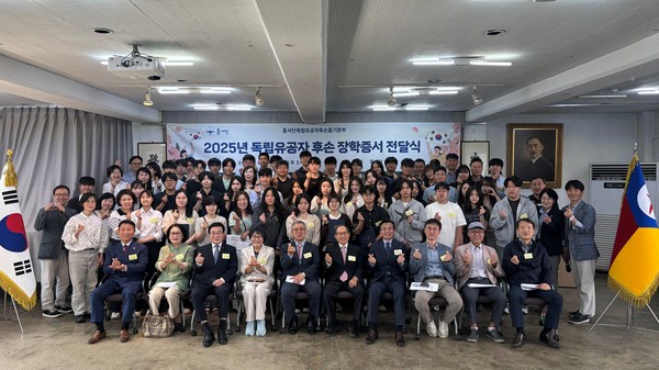 사진=흥사단 독립유공자후손돕기본부