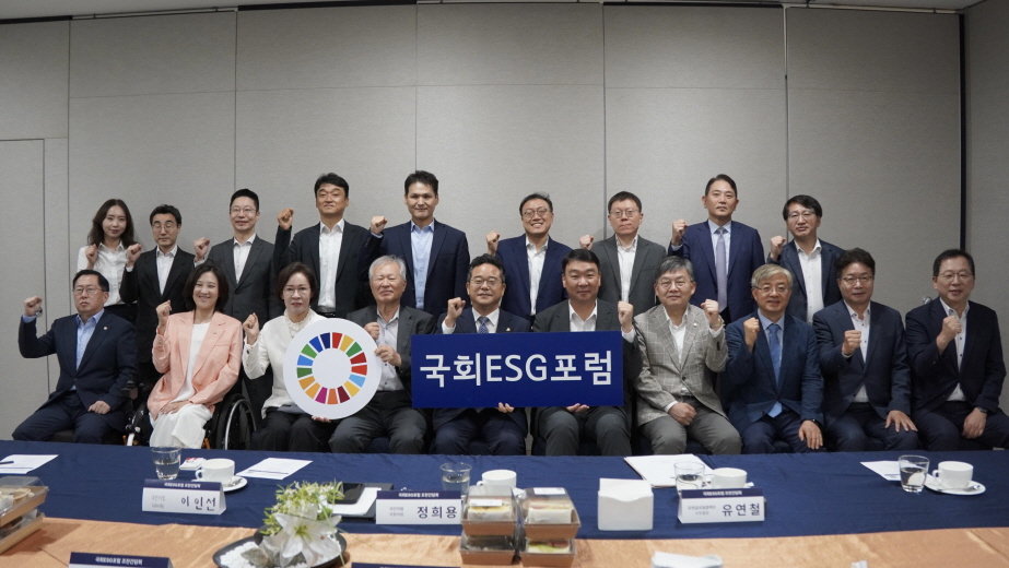 국회ESG포럼이 20일 오전 국회 본청에서  ‘글로벌 ESG 동향과 대응’, ‘ESG 공시 흐름 및 제도화 방안’을 주제로 조찬 세미나를 개최했다. 사진=국회ESG포럼 공동사무국