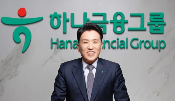 함영주 하나금융지주 회장. 사진=하나금융 제공