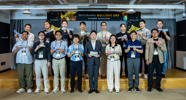 이창권 KB금융지주 디지털·IT부문장(첫째줄 왼쪽에서 5번째)이 'KB스타터스 웰컴데이' 에서 스타트업 관계자들과 기념촬영을 하고 있다. 사진=KB금융