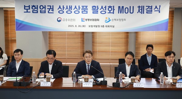 권대영 금융위원회 부위원장이 26일 서울 여의도 보험개발원 대회의실에서 열린 보험업권 상생상품 활성화를 위한 협약식에서 발언하고 있다. 사진=연합뉴스