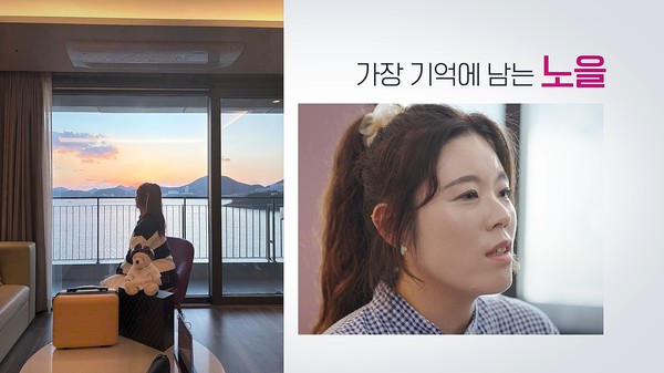 쉬어가도 괜찮아 1주년 영상 장면.   사진=한화호텔앤드리조트