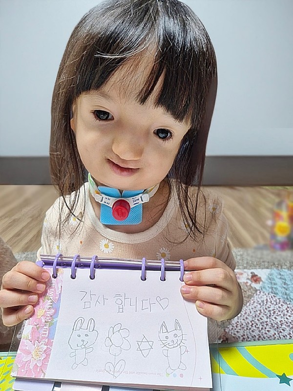 '월간 한 모금'을 통해 의료비 지원을 받은 서영이(여·가명)의 감사 편지.   사진=한화호텔앤드리조트