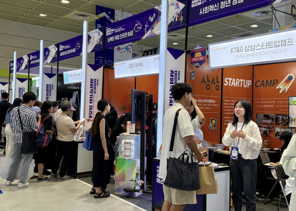 KT&G 상상스타트업캠프 사업 및 참여기업 부스 전경.   사진=임팩트스퀘어